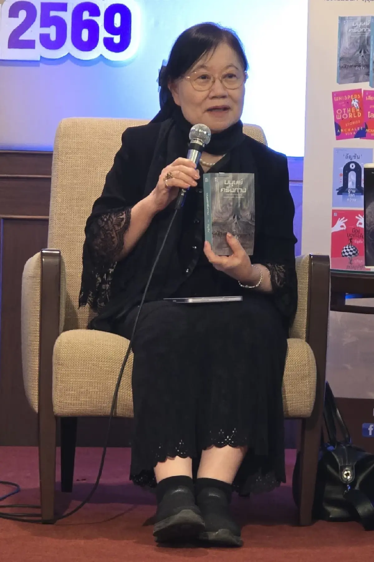 ‘อัญชัน’ เส้นทาง 'นักเขียนสองภาษา' สู่วรรณกรรมอมตะร่วมสมัย