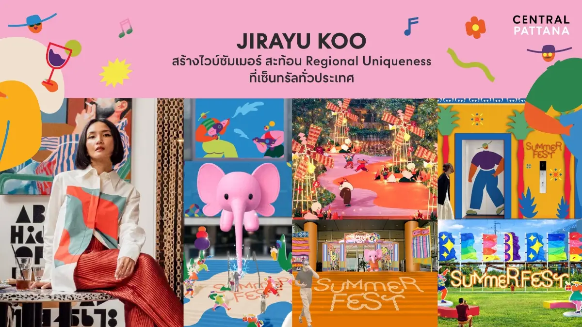 ค้าปลีกปลุกพลัง ‘แฟนด้อม-ซอฟต์พาวเวอร์’ ชิงกำลังซื้อซัมเมอร์