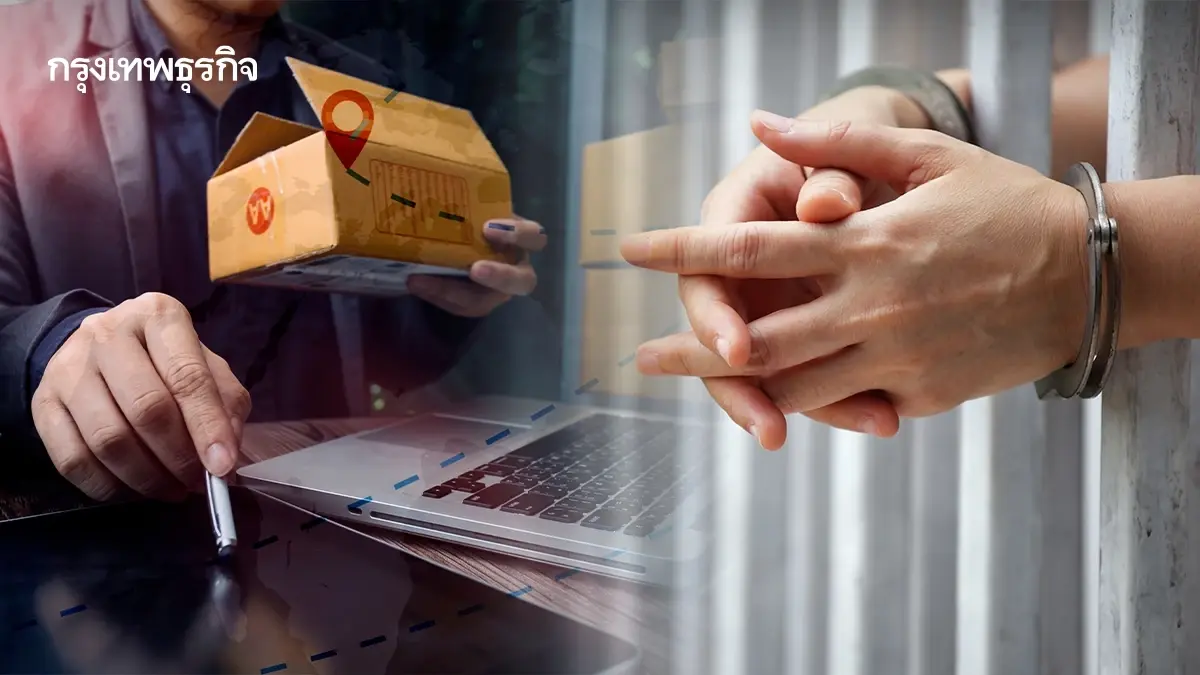 โทษล่าสุด คนฉวยโอกาส ขึ้นราคาของ ไม่ปิดป้ายราคา เอาเปรียบประชาชน