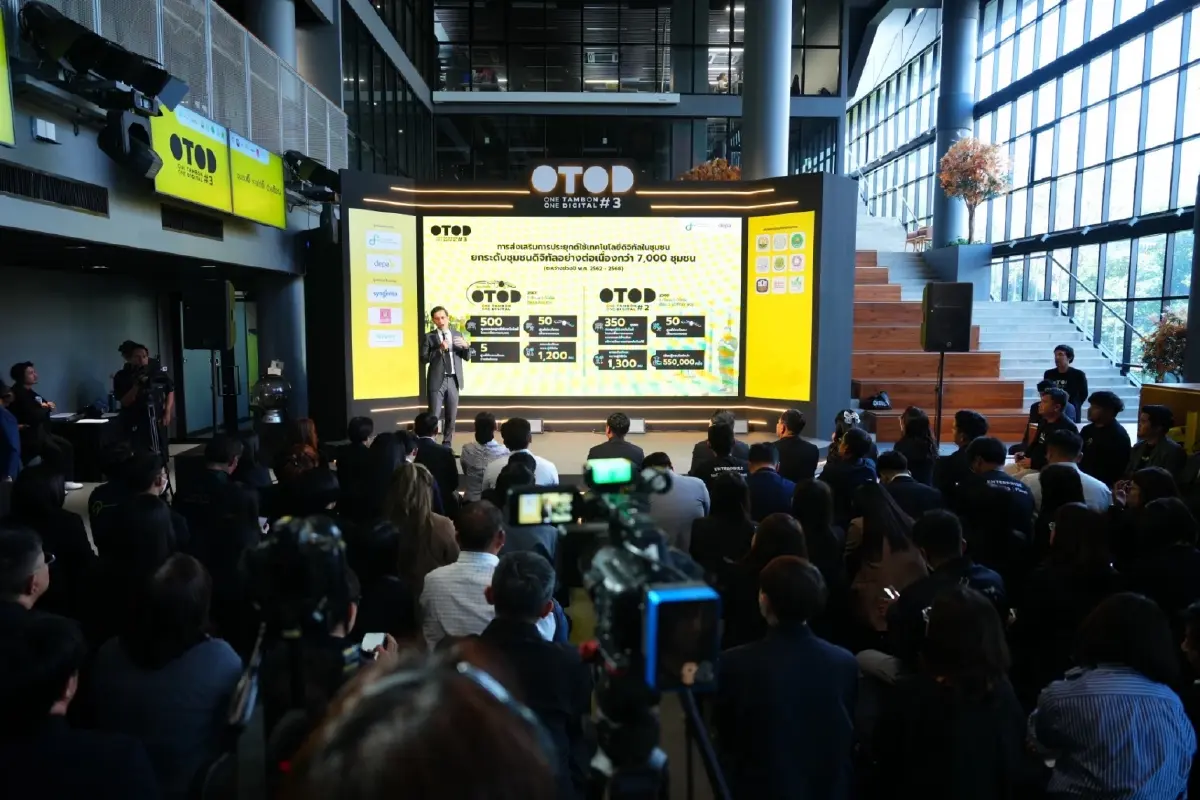 'ดีป้า' เปิดตัว OTOD #3 พลิกโฉมเกษตรไทยสู่ยุคอัจฉริยะ หวังปั้นเม็ดเงิน 500 ล้านบ.