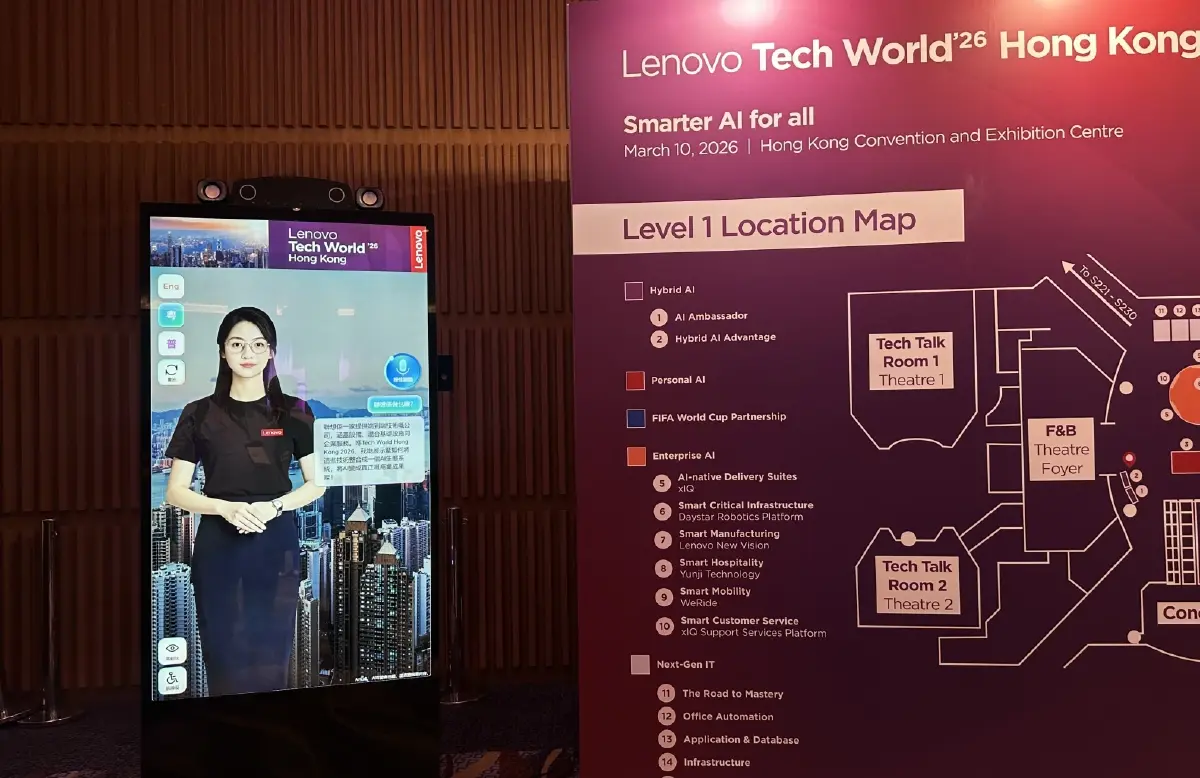 ฮ่องกงดันยุทธศาสตร์ AI+ เวที Lenovo Tech World 2026 ชี้อนาคตเศรษฐกิจดิจิทัล