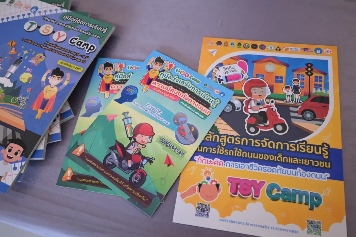 'วัคซีนจราจร' วัคซีนวินัย-ภูมิคุ้มกันชีวิต ที่เด็กไทยต้องมี