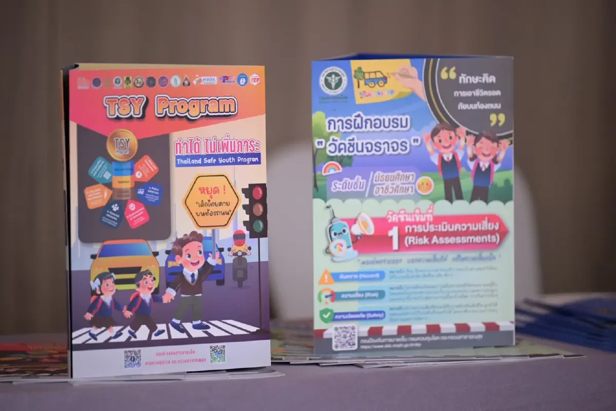 'วัคซีนจราจร' วัคซีนวินัย-ภูมิคุ้มกันชีวิต ที่เด็กไทยต้องมี