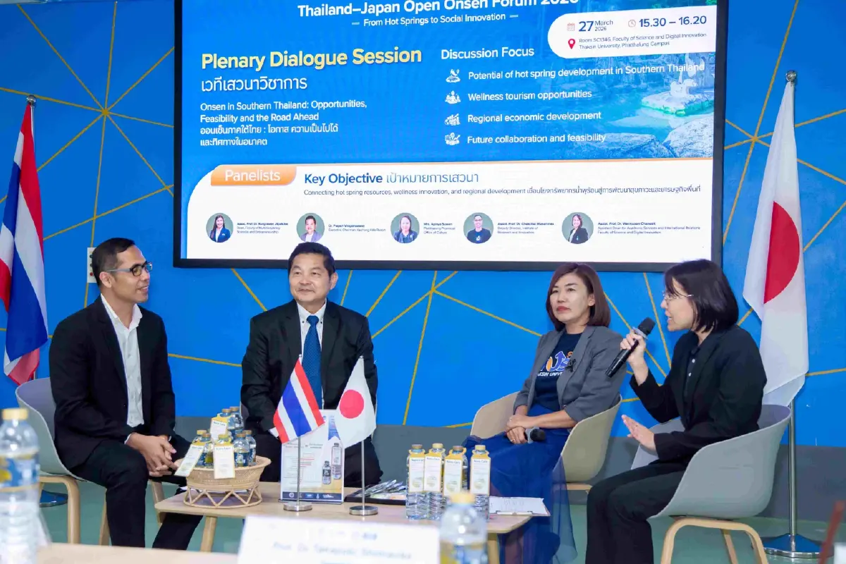 ม.ทักษิณ จับมือญี่ปุ่น อัพ 'น้ำพุร้อนพัทลุง-ตรัง' เทียบมาตรฐานออนเซ็นโลก