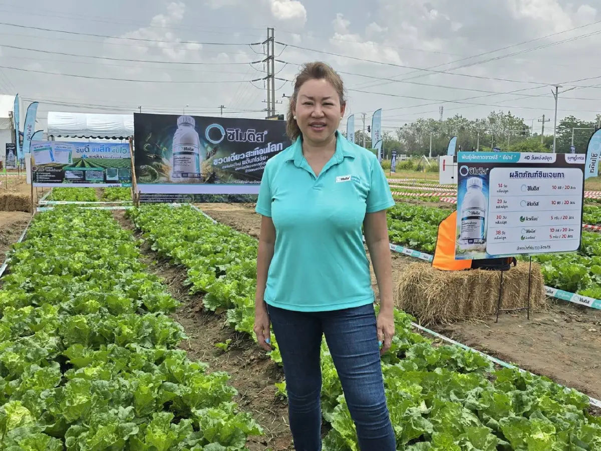 'ซิโมดิส' นวัตกรรมซินเจนทา พลิกเกมจัดการศัตรูพืชสู่ความยั่งยืน