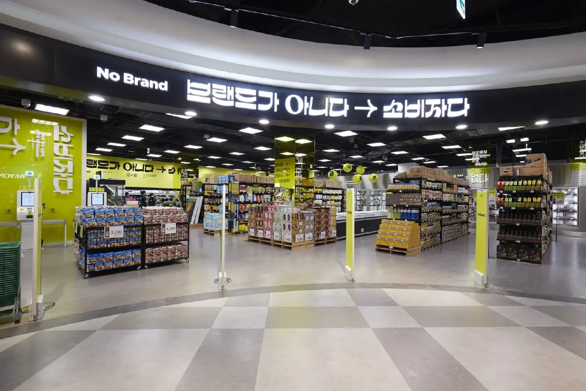 สายเกา! เตรียมเช็กอิน ‘No Brand’ ไลฟ์สไตล์สโตร์ยักษ์แห่ง Emart เปิดสาขาแรกในไทย เซ็นทรัล บางนา 31 มี.ค.