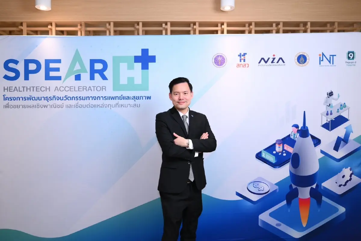 'เอ็นไอเอ' ทุ่มกว่า 50 ล้านบาทติดสปีดนวัตกรรมกลุ่มเฮลท์เทค