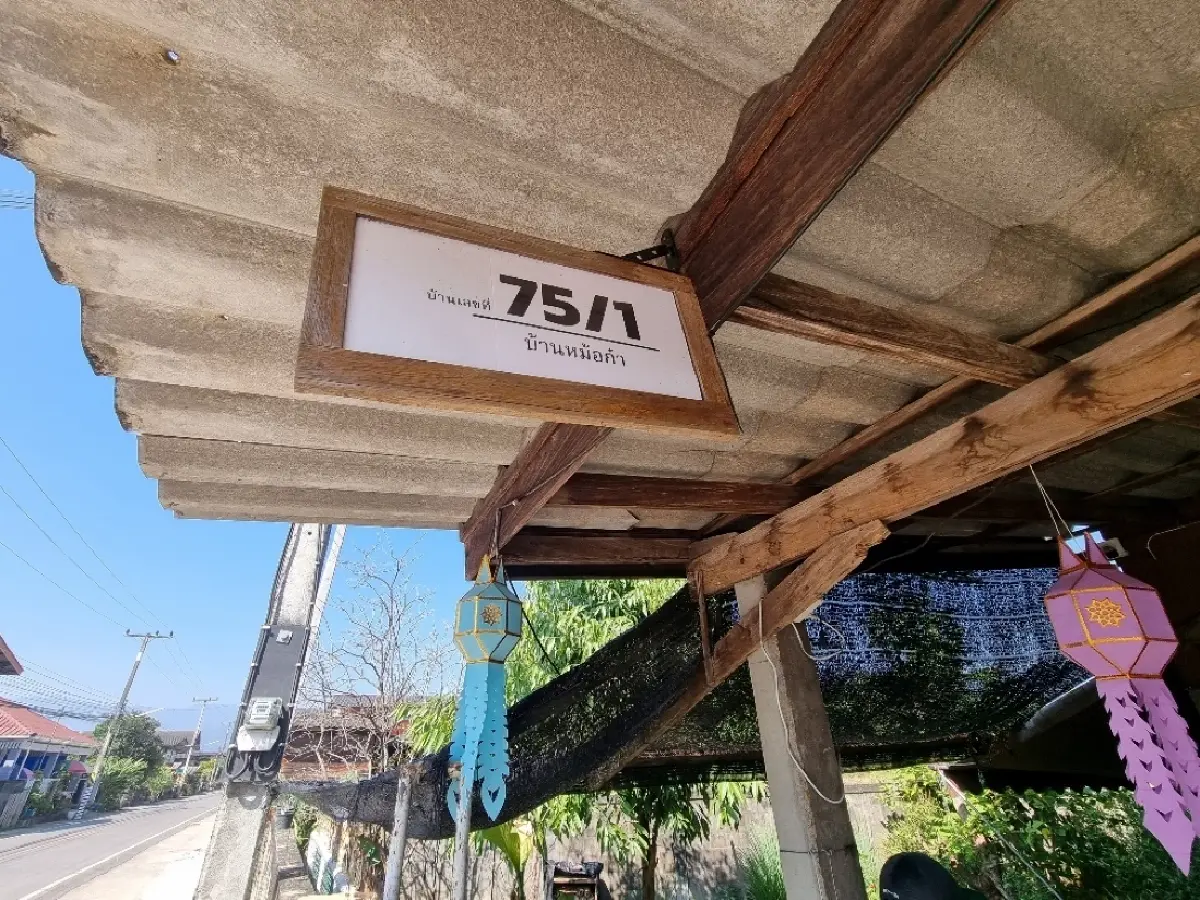 ลำปางสโลว์ไลฟ์ จิบกาแฟอุ่นที่ Hug Cup, Start Up และหม้อก๋า