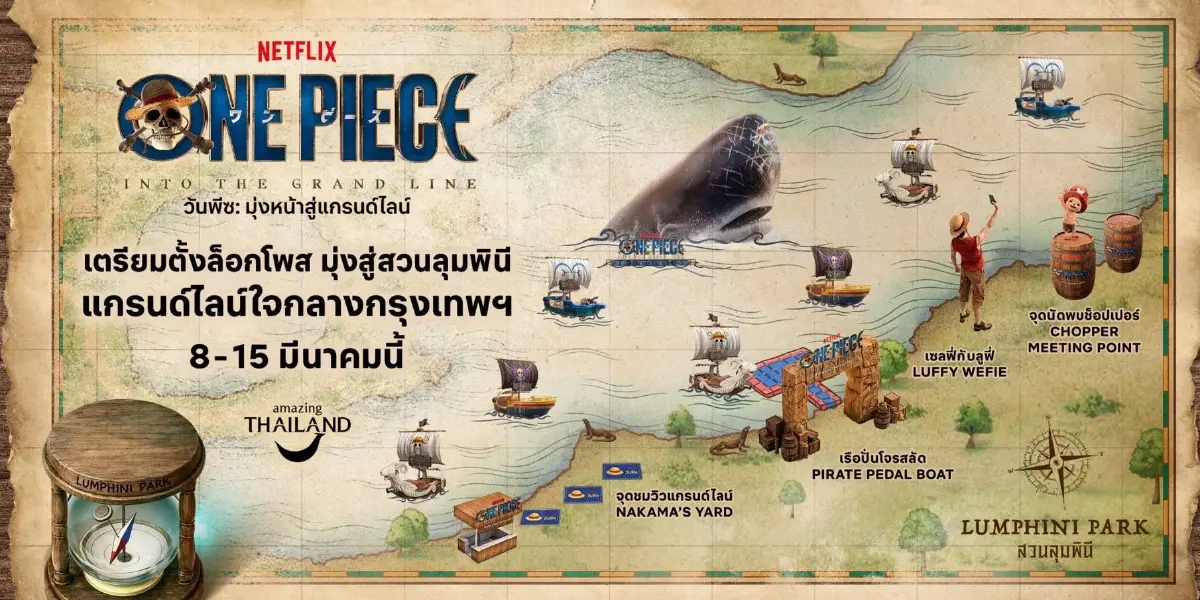เนรมิตสวนลุมพินีสู่โลก One Piece ต้อนรับซีรีส์ภาคใหม่ ‘วันพีซ : มุ่งหน้าสู่แกรนด์ไลน์’ ของ Netflix