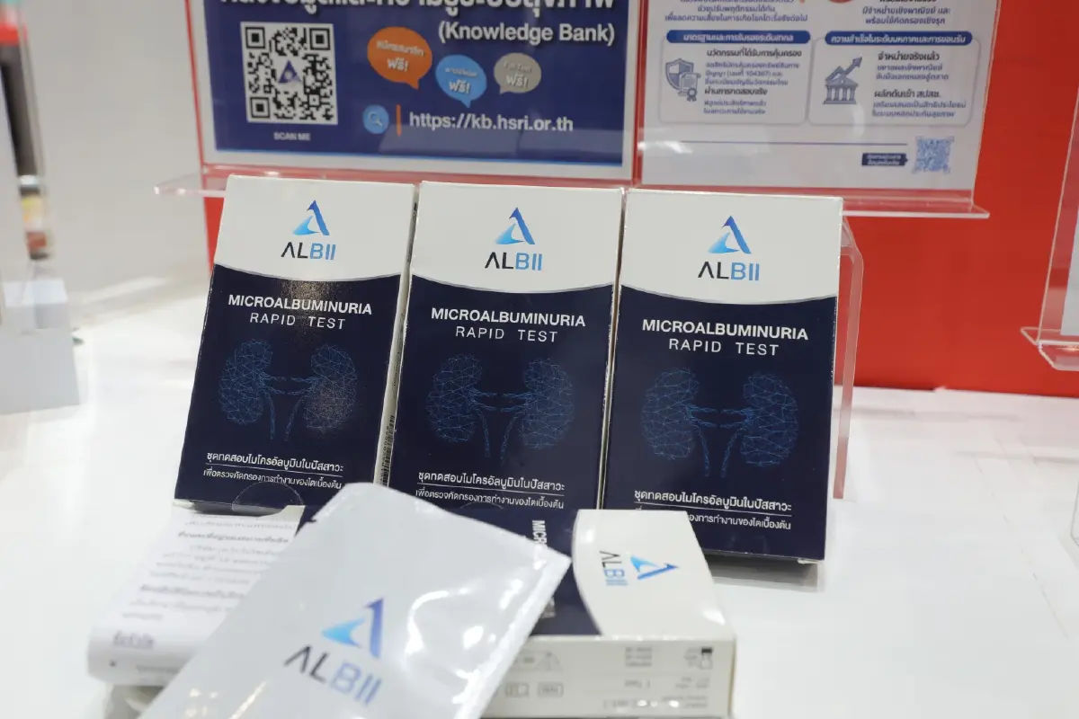 'Lab to Light' สกสว.พลิก SME ไทย นวัตกรรมสุขภาพเชิงพาณิชย์ สู่สากล