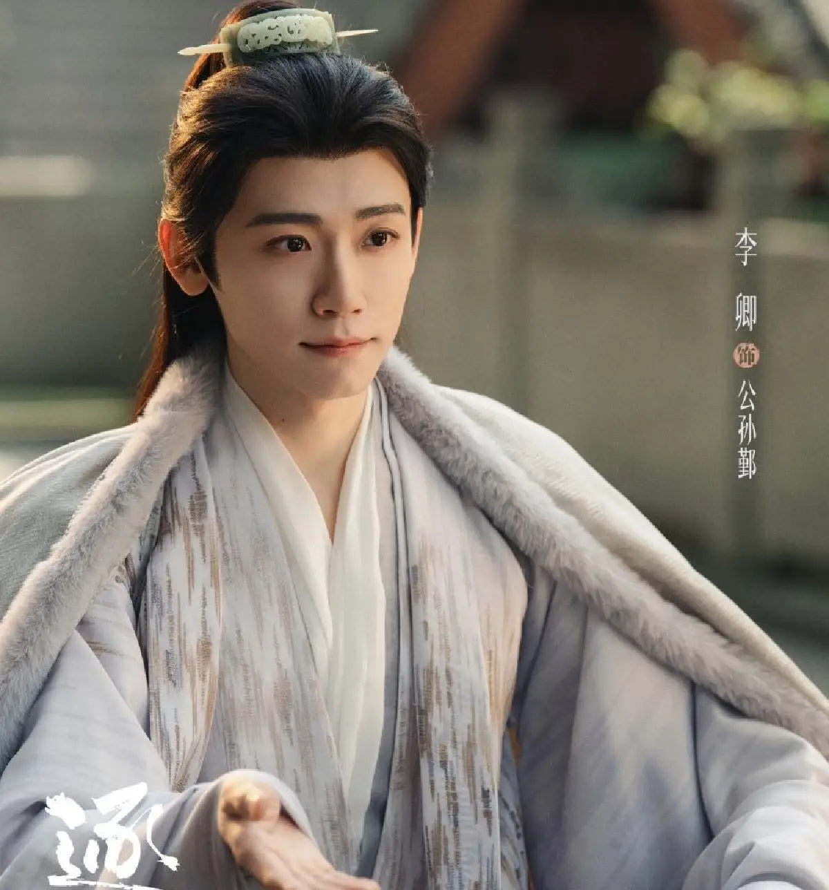 ทำไมต้องดู 'ล่าหยก' (逐玉) ซีรีส์จีน สาวเชือดหมูกับแม่ทัพล้างแค้น