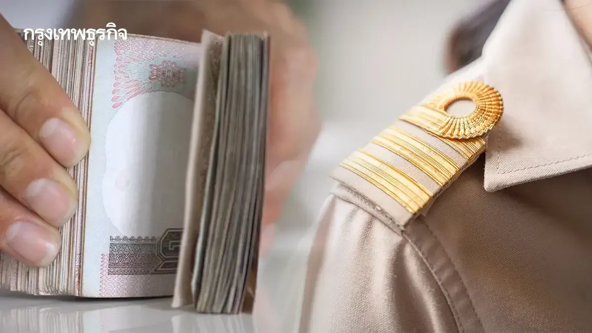 เงื่อนไข เงินบำเหน็จตกทอด 69 ทายาทข้าราชการ ได้กี่บาท ดูวิธีคำนวณ