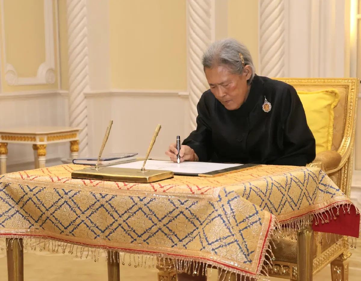 กรมสมเด็จพระเทพฯ ทรงเป็นประธานการประชุมการจัดงานพระราชพิธีถวายพระเพลิงพระบรมศพฯ