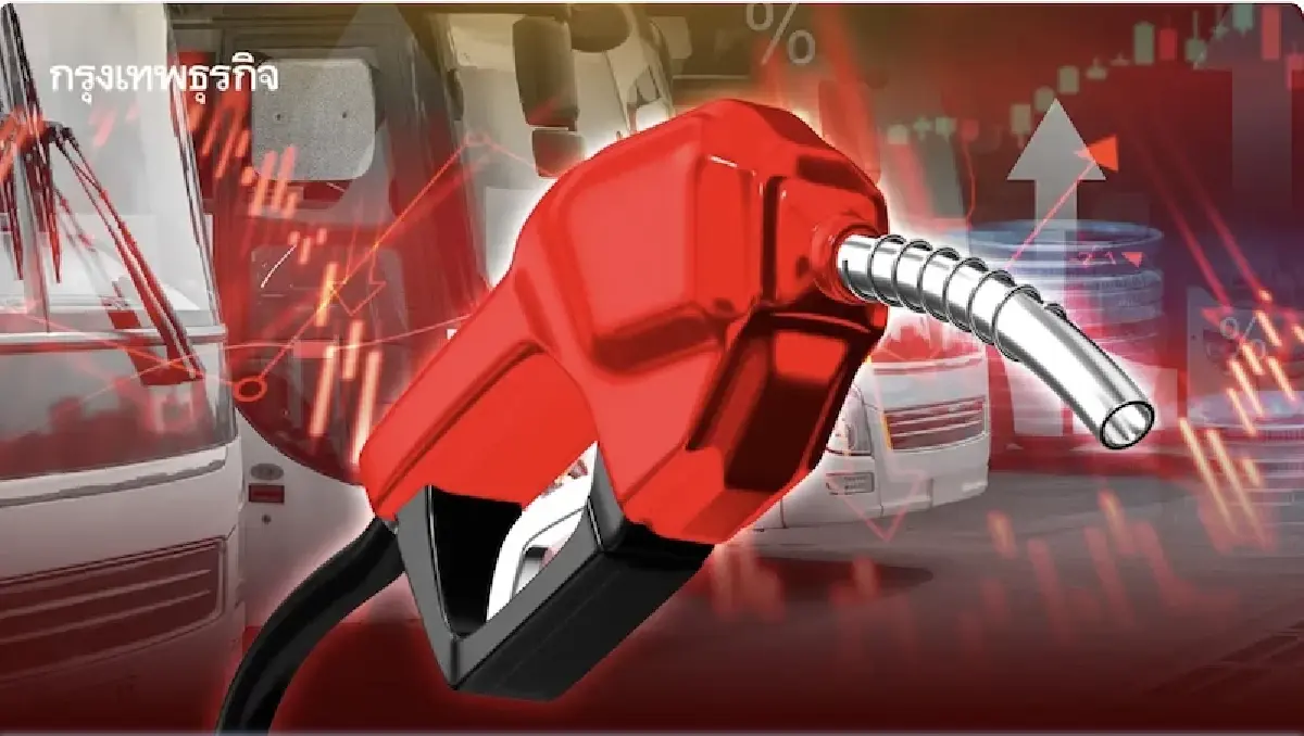 กังวลน้ำมันขาดแคลน ความสิ้นหวัง เสียงประชาชน จากผลกระทบสู้รบตะวันออกกลาง