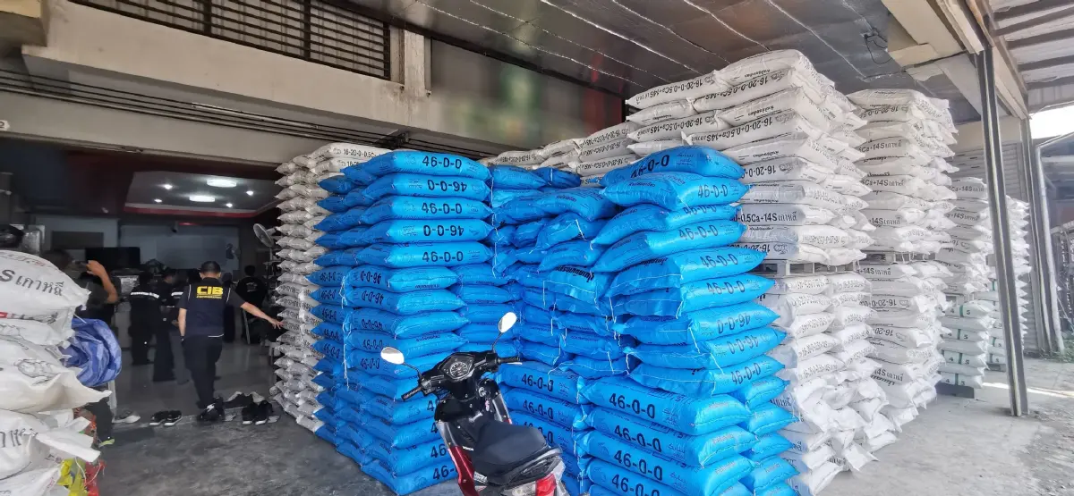 กรมการค้าภายใน “จับจริง! ล่อซื้อปุ๋ยแพง เจอขายโหด สั่งไล่บี้ถึงต้นตอ