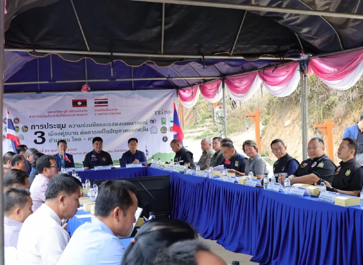 เมืองคู่ขนานชายแดนไทย-ลาว-เมียนมา กลไกใหม่ขับเคลื่อนลดหมอกควันข้ามแดน