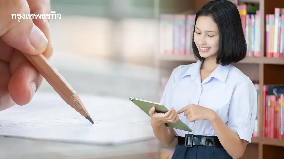 ดูคะแนนสอบโอเน็ต 69 ล่าสุด ประกาศผลสอบ O-NET ม.3 ตรวจข้อสอบ-เฉลย