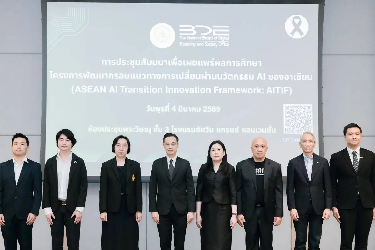 กรอบแนวทางนวัตกรรม AI แห่งอาเซียน (ATTIF) หนุนองค์กรไทยเปลี่ยนผ่านสู่ AI