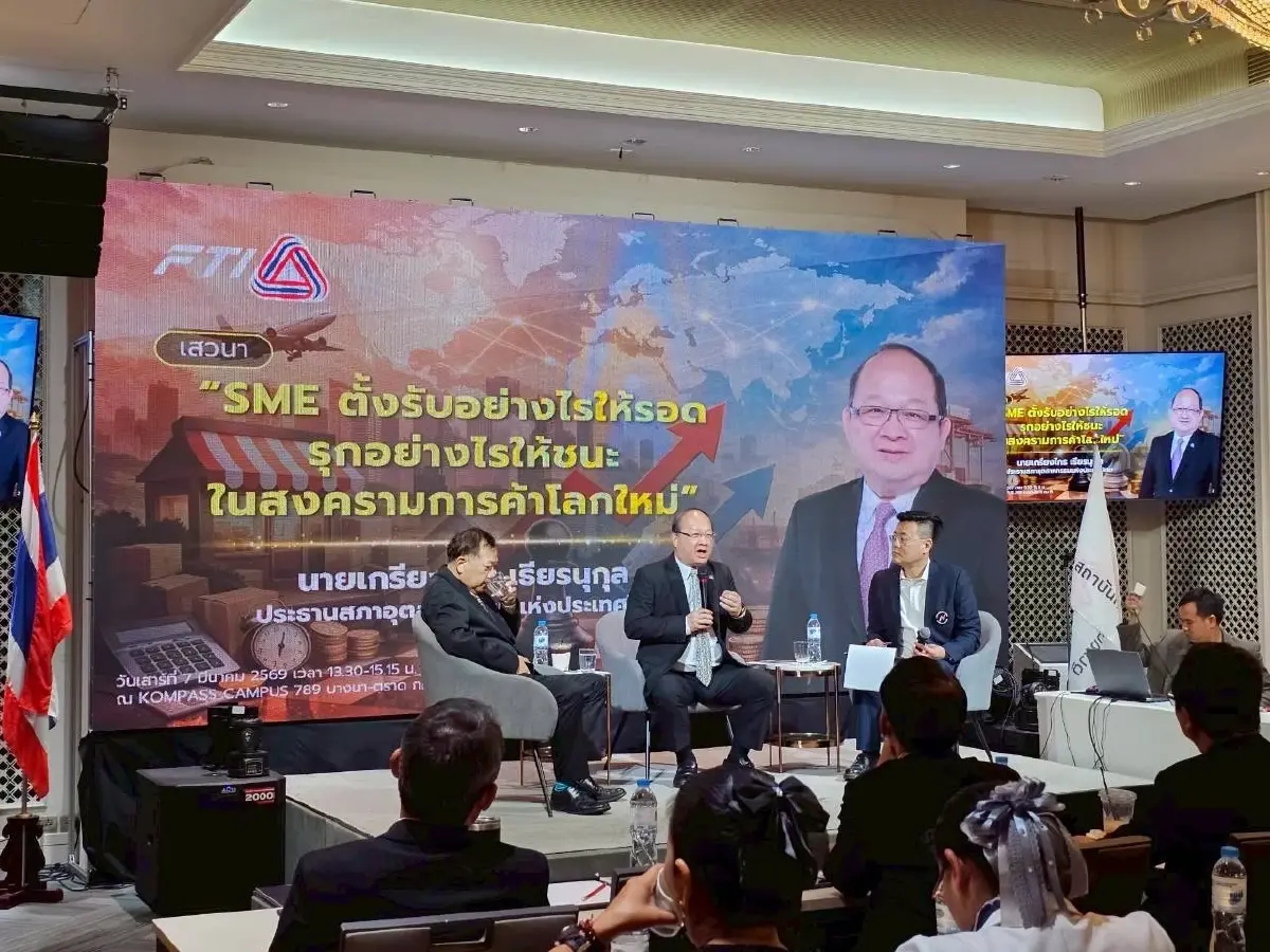 ประธาน สอท. ชี้เศรษฐกิจไทยเหมือนเรือรั่วท่ามกลางพายุ จี้รัฐหามาตรการอุ้ม SMEs