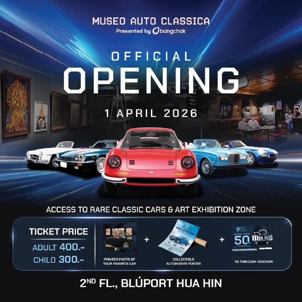 เปิดแล้ว 'Museo Auto Classica' รวมที่สุดแห่งยนตรกรรมคลาสสิก คุ้มค่าในทุกประสบการณ์