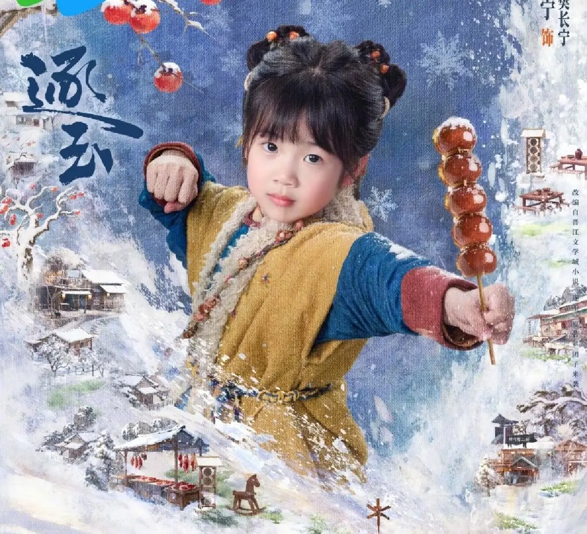 ทำไมต้องดู 'ล่าหยก' (逐玉) ซีรีส์จีน สาวเชือดหมูกับแม่ทัพล้างแค้น