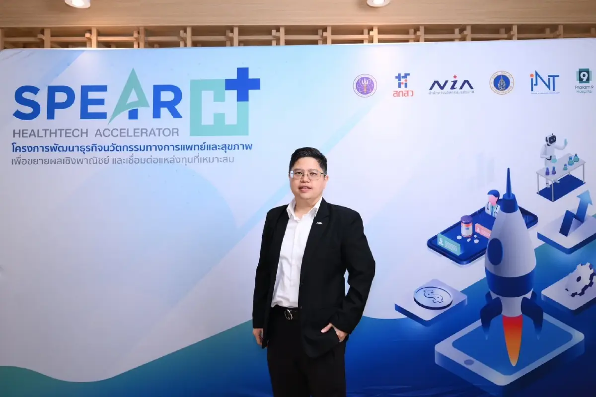 'เอ็นไอเอ' ทุ่มกว่า 50 ล้านบาทติดสปีดนวัตกรรมกลุ่มเฮลท์เทค