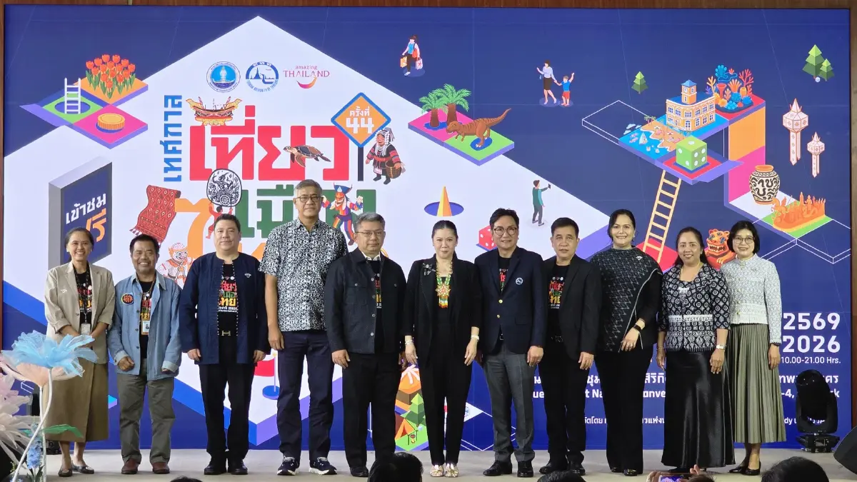 ชวนเที่ยว งาน ‘เทศกาลเที่ยวเมืองไทย 2569’ วันที่ 25–29 มี.ค.