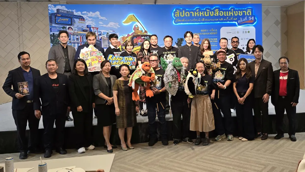 พร้อมแล้ว ! 'งานสัปดาห์หนังสือแห่งชาติ’ ครั้งที่ 54 วันที่ 26 มี.ค.- 6 เม.ย. 69