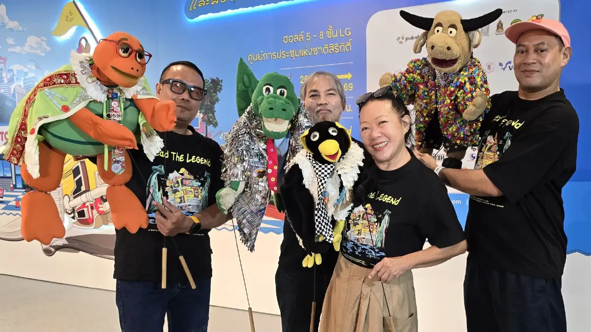 พร้อมแล้ว ! 'งานสัปดาห์หนังสือแห่งชาติ’ ครั้งที่ 54 วันที่ 26 มี.ค.- 6 เม.ย. 69