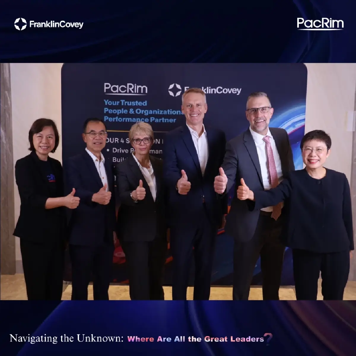 ถอดบทเรียน PacRim 2026 เมื่อ 'ความไว้วางใจ' คืออาวุธลับนำองค์กรฝ่าพายุ AI