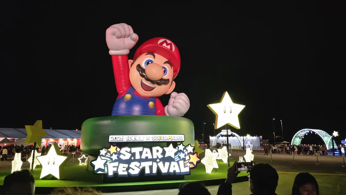 ชวนเที่ยว 'เทศกาลโคมไฟไต้หวัน' ยิ่งใหญ่ตระการตาที่ 'เจียอี้'