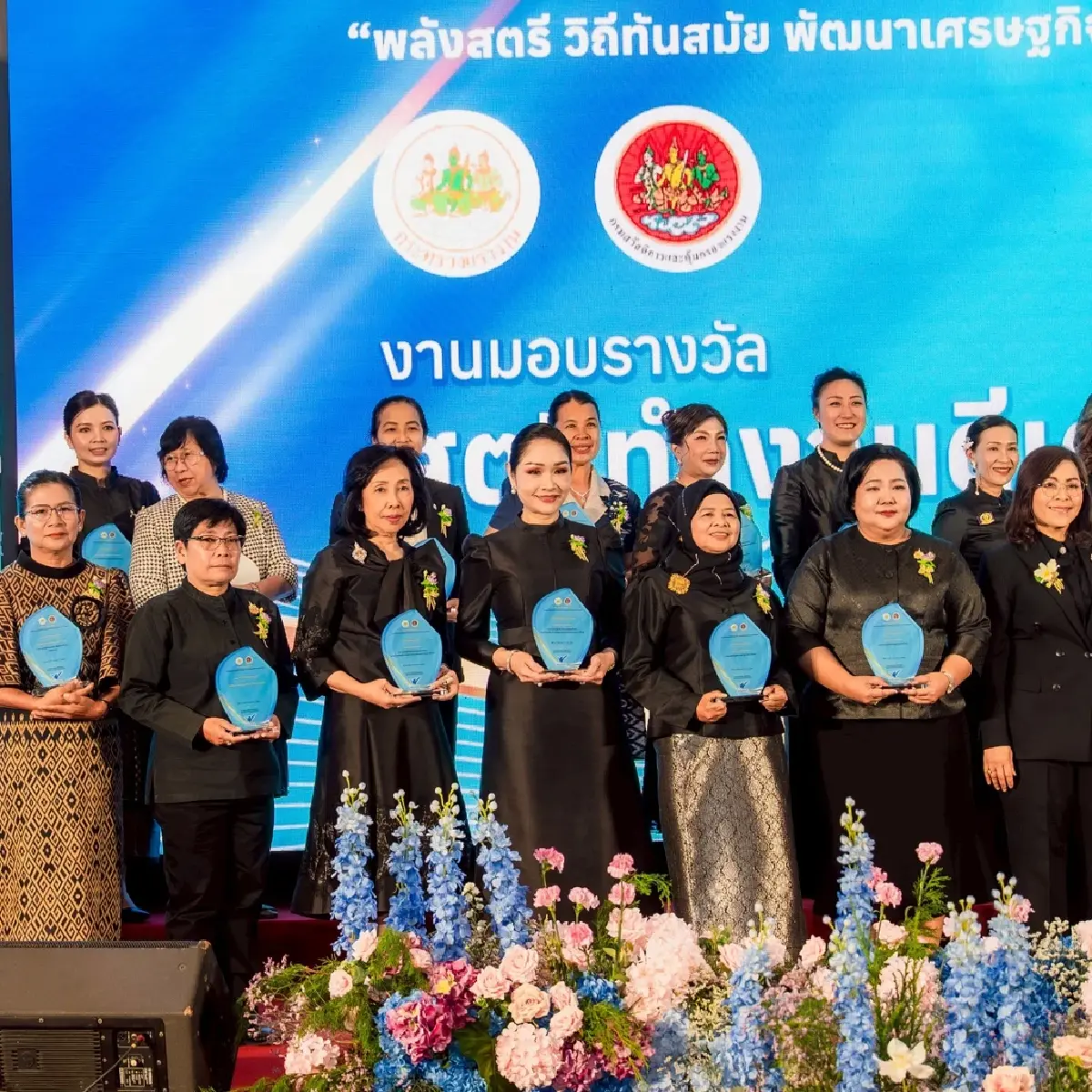 'ศิริพร แดงสุภา' CEO น้ำพริกเผาไทยแม่ประนอม คว้ารางวัลสตรีนักบริหารดีเด่น วันสตรีสากล 2569