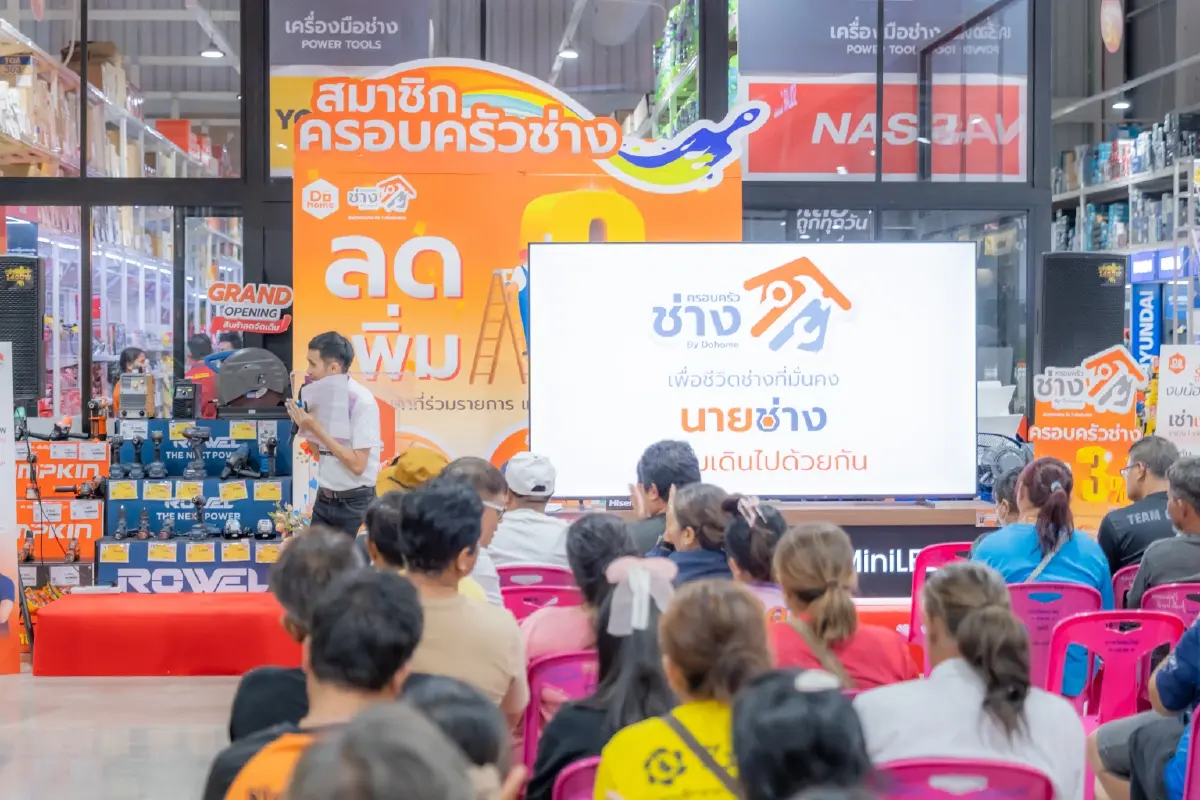 ดูโฮม ปักหมุดเมืองสี่แคว ฉลองเปิด 'สาขานครสวรรค์' ประตูสู่ภาคเหนือ