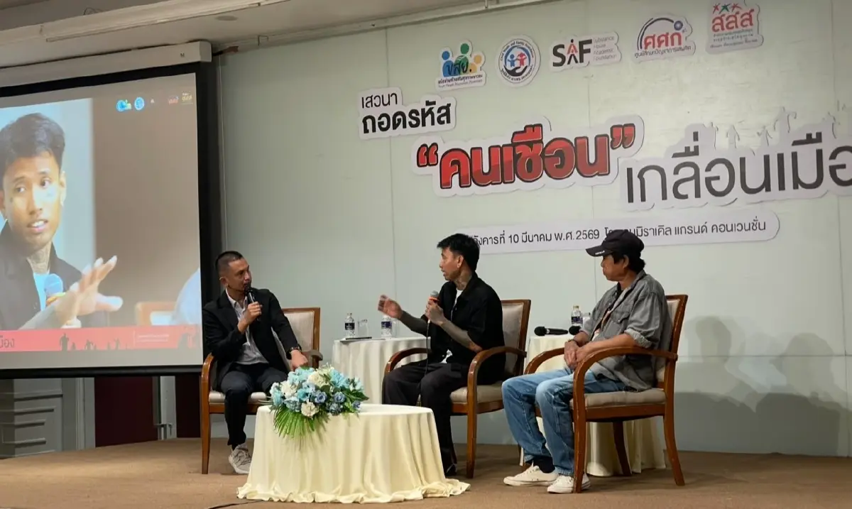 น่าห่วง!เด็กหลุดนอกระบบการศึกษา ติดยาเสพติดหลายชนิดร่วมกัน52%