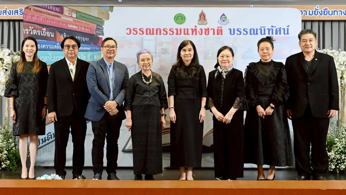 ประกาศรายชื่อ ‘วรรณกรรมแห่งชาติ’ 65 เล่ม ‘หนังสือ’ มรดกชาติ