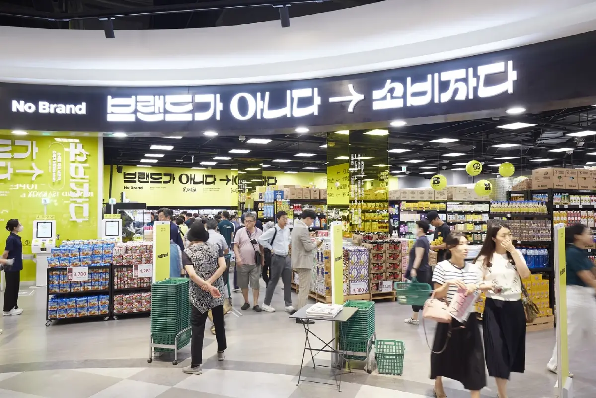 สายเกา! เตรียมเช็กอิน ‘No Brand’ ไลฟ์สไตล์สโตร์ยักษ์แห่ง Emart เปิดสาขาแรกในไทย เซ็นทรัล บางนา 31 มี.ค.