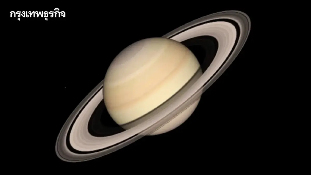 ชมปรากฏการณ์ ‘ดาวศุกร์เคียงดาวเสาร์’ วันนี้ 8 มี.ค. มองเห็นด้วยตาเปล่า