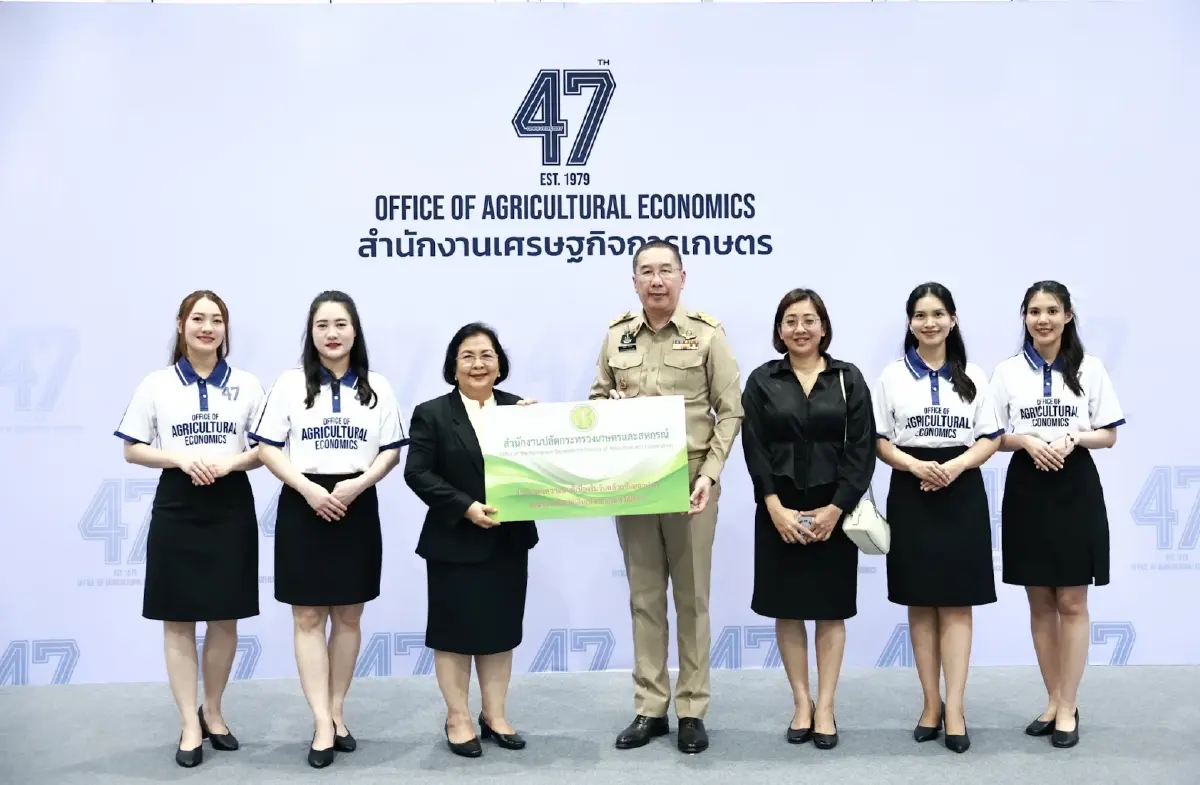 47 ปี สำนักงานเศรษฐกิจการเกษตร ชูยุทธศาสตร์ปี 69 ดันเกษตรไทยตัดสินใจแม่นยำ