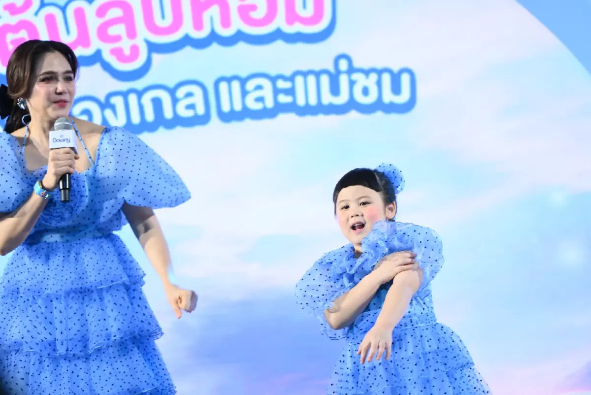 “ยิ่งลูบยิ่งหอม” แม่ชม-น้องเกล โชว์ซิงเกิ้ลพิเศษจากดาวนีย์