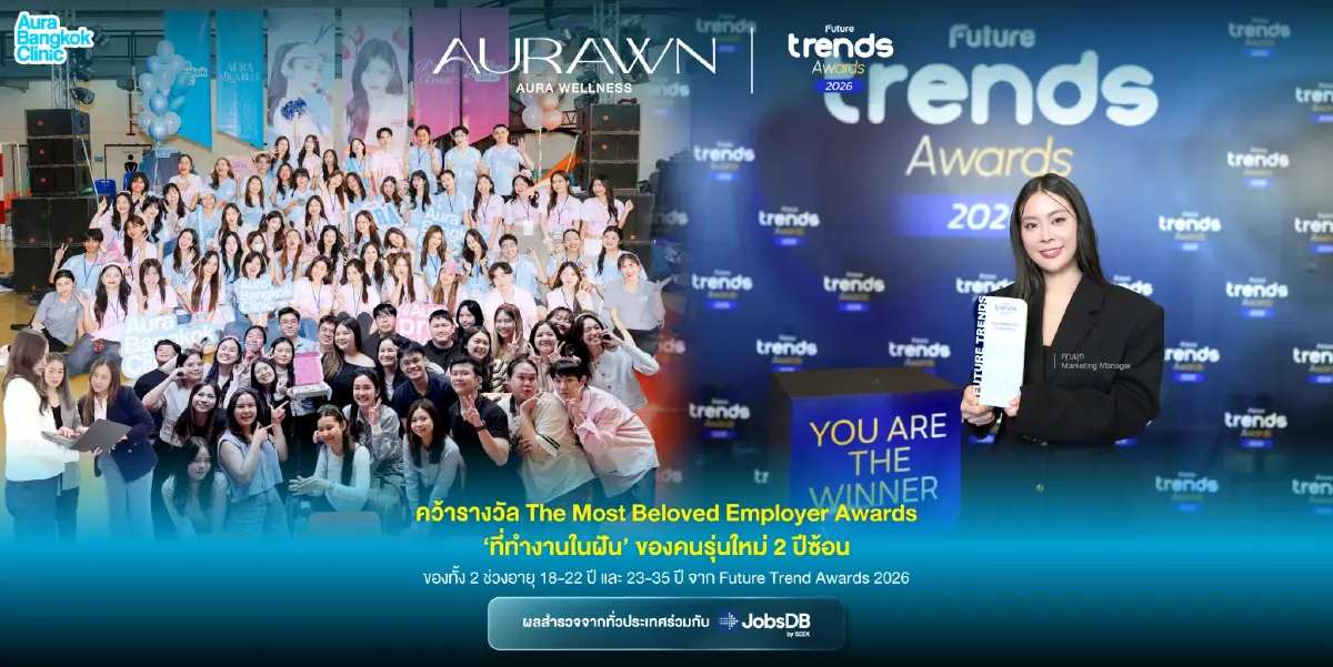 เปิดกลยุทธ์ 'Aura Wellness' อาณาจักร Beauty & Wellness โกยรายได้ 1,746 ล้าน โต 11 เท่าใน 4 ปี