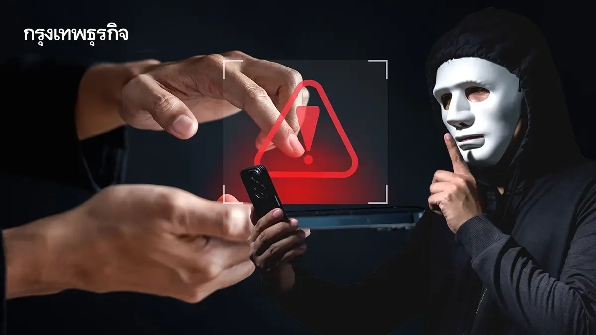 ปปง. เปิดโทษ ‘บัญชีม้า 5 สี’ ระดับความเสี่ยงถูกอายัด ห้ามให้ยืมบัญชี