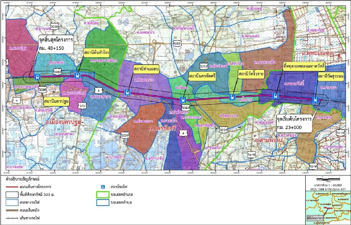 เส้นทางต่อขยาย 'รถไฟฟ้าสีแดง' 7 สถานี เชื่อมกรุงเทพฯ - นครปฐม