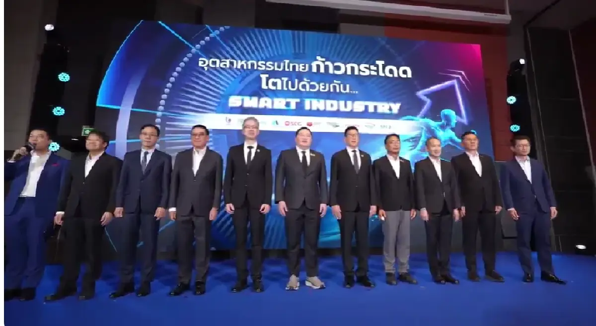 ก.อุตสาหกรรม ดัน Smart Industry จัดระเบียบโรงงานเถื่อน