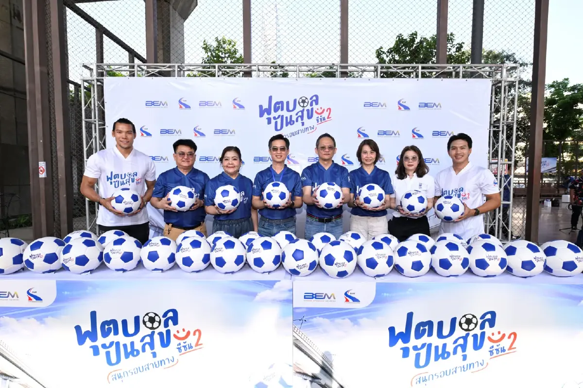เปิดสนาม 'ฟุตบอลปันสุขฯ' ซีซัน 2 ดึงไอดอลสร้างแรงบันดาลใจเยาวชน