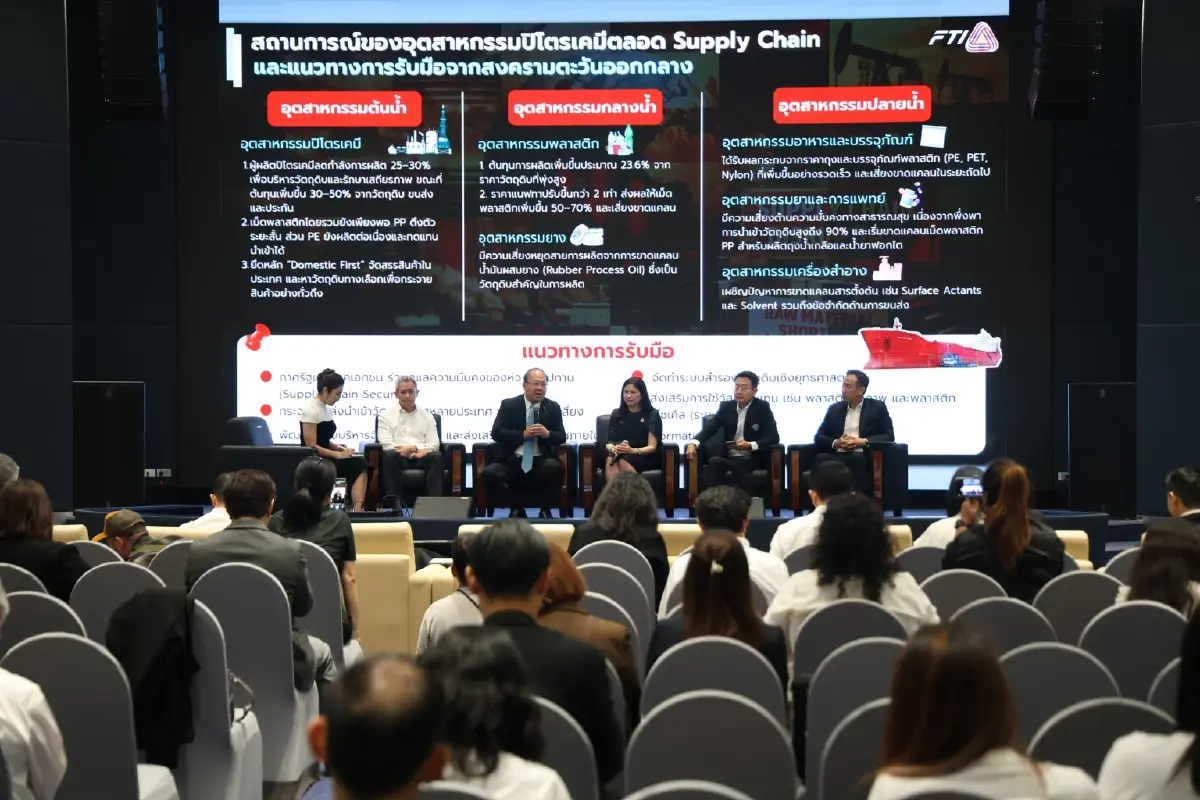 พยุงห่วงโซ่ปิโตรเคมี 'รัฐ-เอกชน' ใช้สูตร Domestic First ฝ่าวิกฤติตะวันออกกลาง