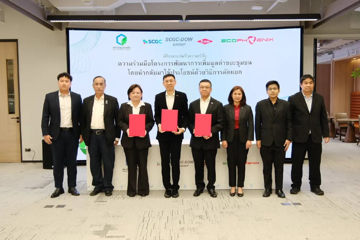 Dow - Eco Phoenix - สถาบันพลาสติก ผนึกกำลังหนุนต้นแบบ MRF เปลี่ยนขยะชุมชนเป็นมูลค่า