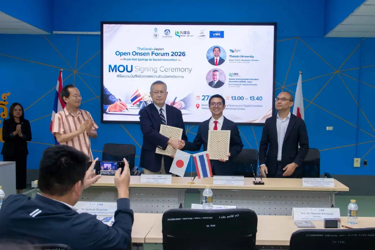 ม.ทักษิณ จับมือญี่ปุ่น อัพ 'น้ำพุร้อนพัทลุง-ตรัง' เทียบมาตรฐานออนเซ็นโลก