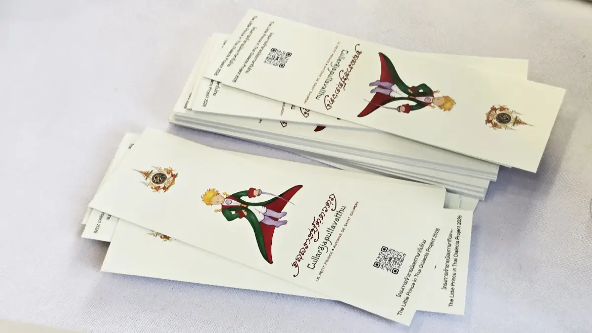 ‘เจ้าชายน้อย’ ฉบับภาษาบาลี ขยายจักรวาลวรรณกรรมให้กว้างไกลไปทั่วโลก