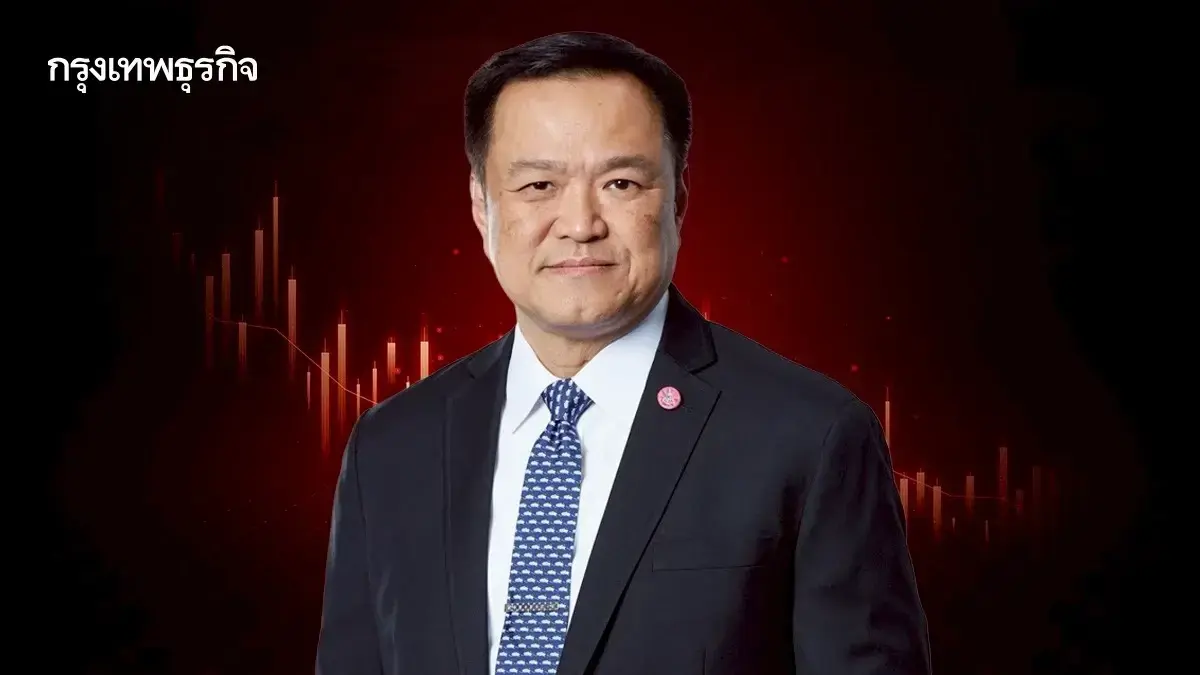 เตรียมแล้ว คนละครึ่ง เฟส 2 ระบบหลังบ้าน 100% พร้อมทำทันที หลังแถลงฯ