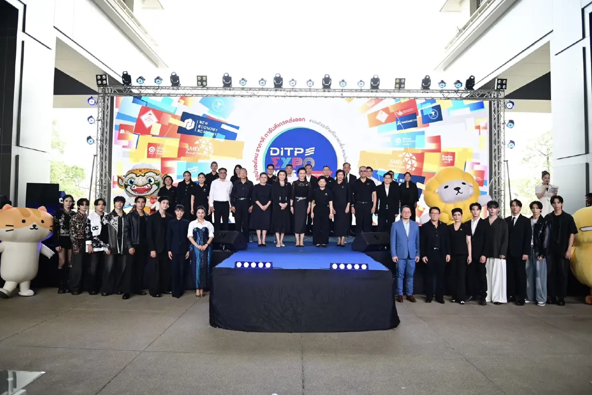 "พาณิชย์"ชวนช้อปสินค้าไทยคุณภาพส่งออก ใน "DITP EXPO 2026"